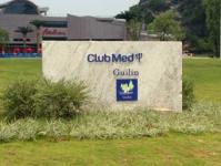 Club Med中国桂林度假村国庆畅游之旅